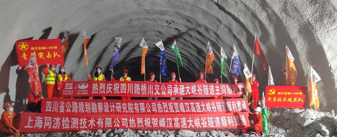 四川這座世界第一埋深高速公路隧道雙洞...